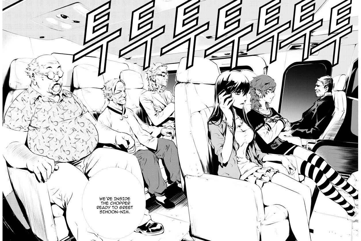 The Breaker: New Waves Chapter 118 6